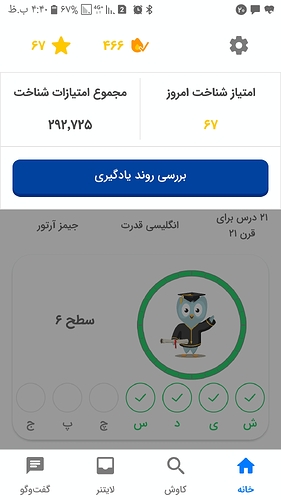 Screenshot_۲۰۲۵۰۶۱۰-۱۶۴۰۴۴