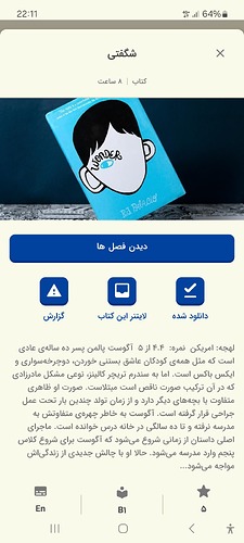 Screenshot_20250705_221104