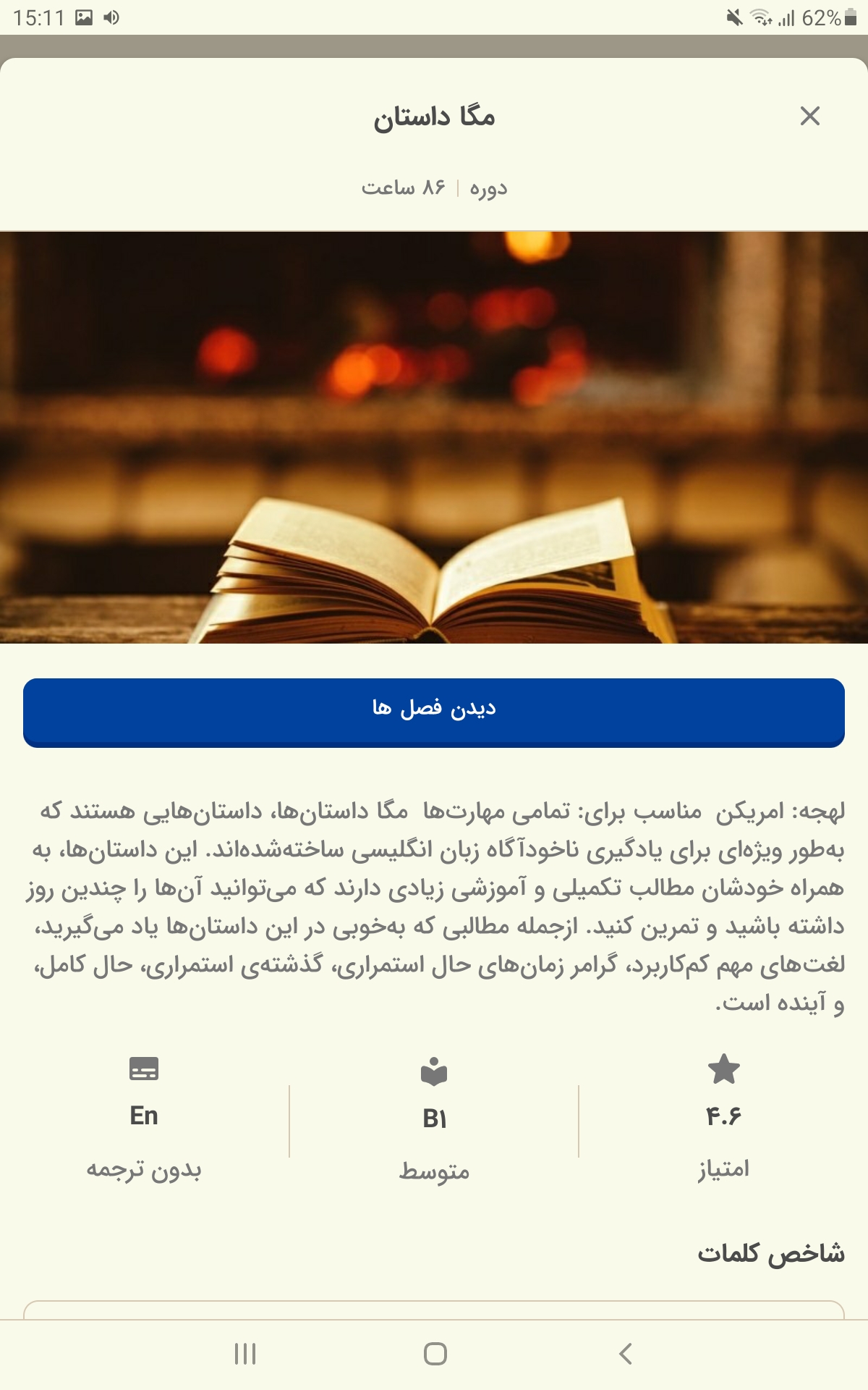 Screenshot_20231105-151156