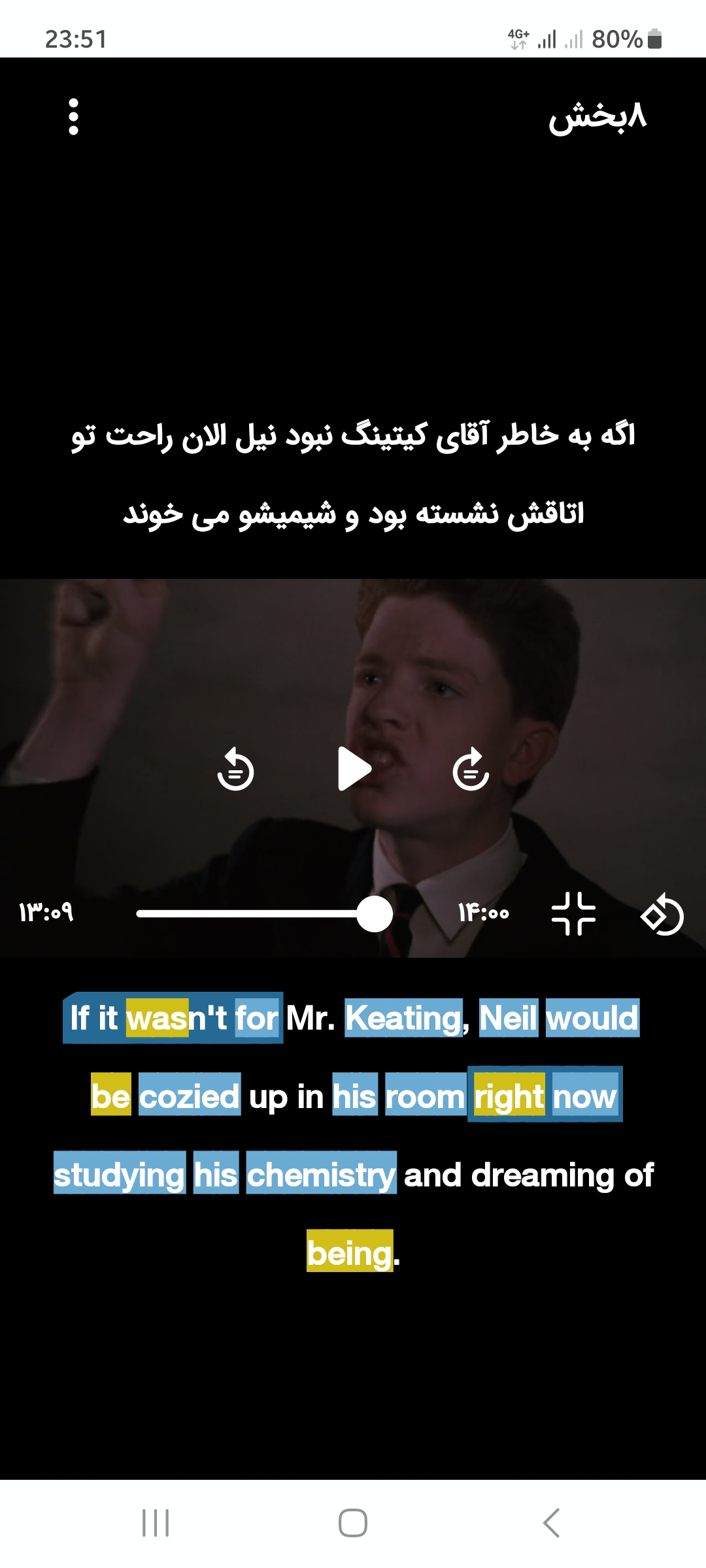 Screenshot_20231207_235113