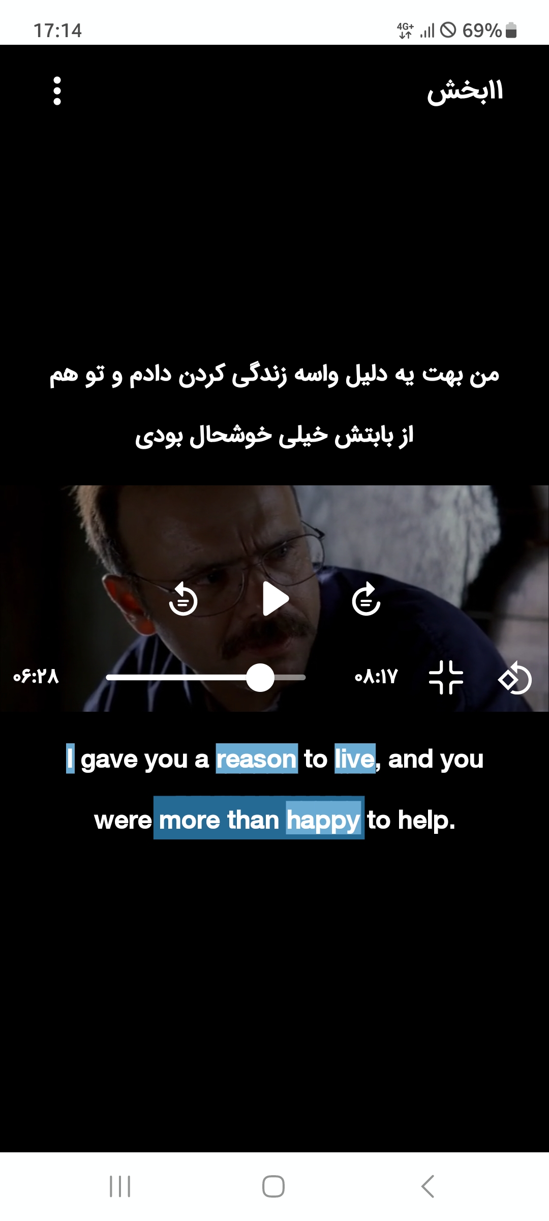 Screenshot_20231122_171459
