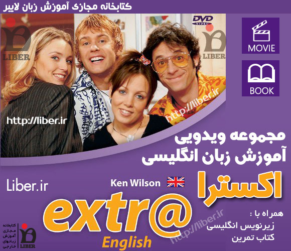 Image-Extr@-Extra