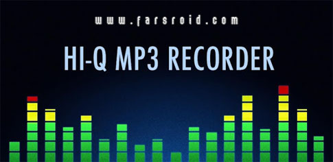 Hi-Q-MP3-Voice-Recorder-Full