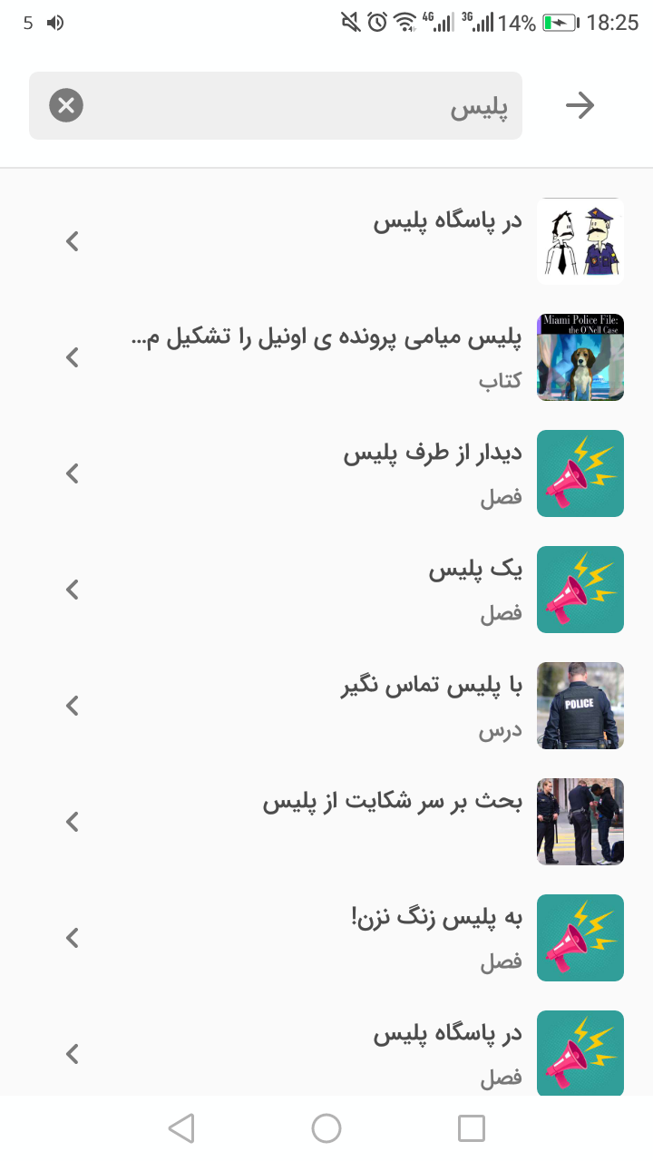 Screenshot_20231126-182513