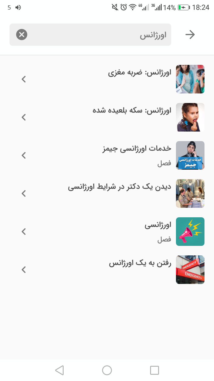 Screenshot_20231126-182458