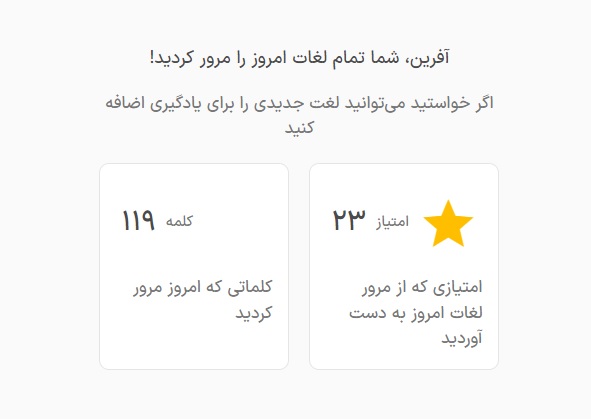 لایتنر 7