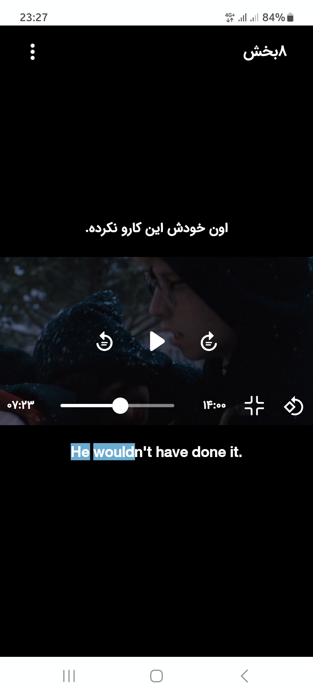 Screenshot_20231207_232701