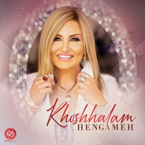 Hengameh-Khoshhalam