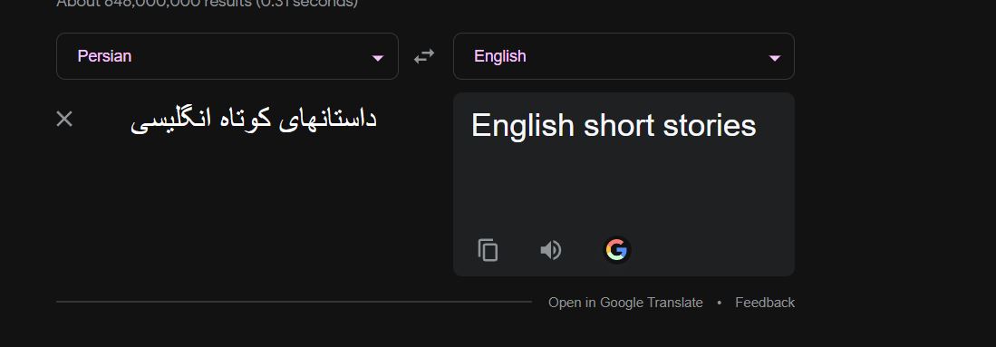 ش