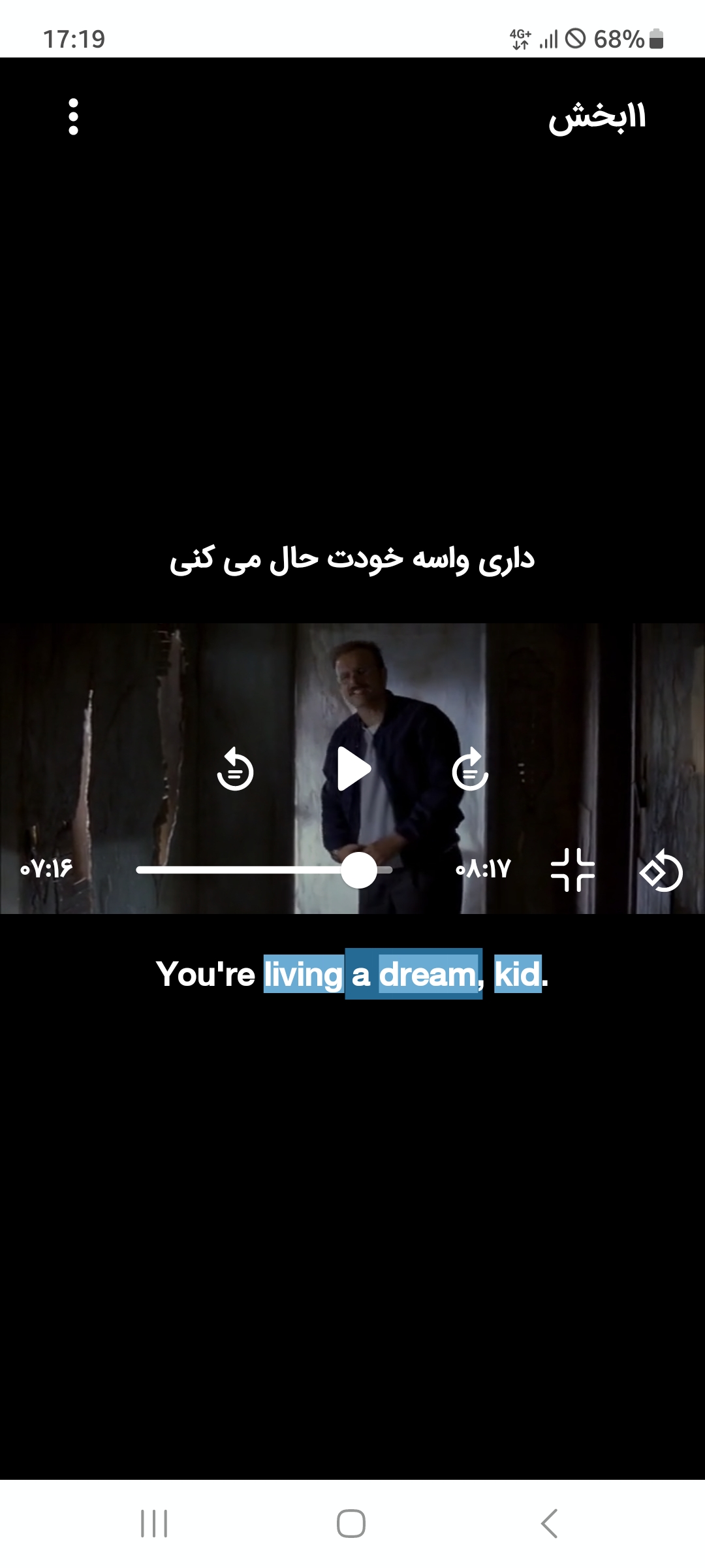 Screenshot_20231122_171936