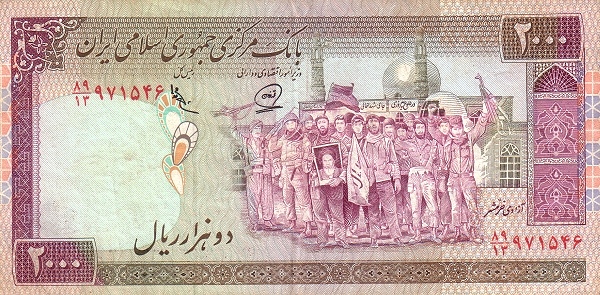 2000_IRR_1982_Front